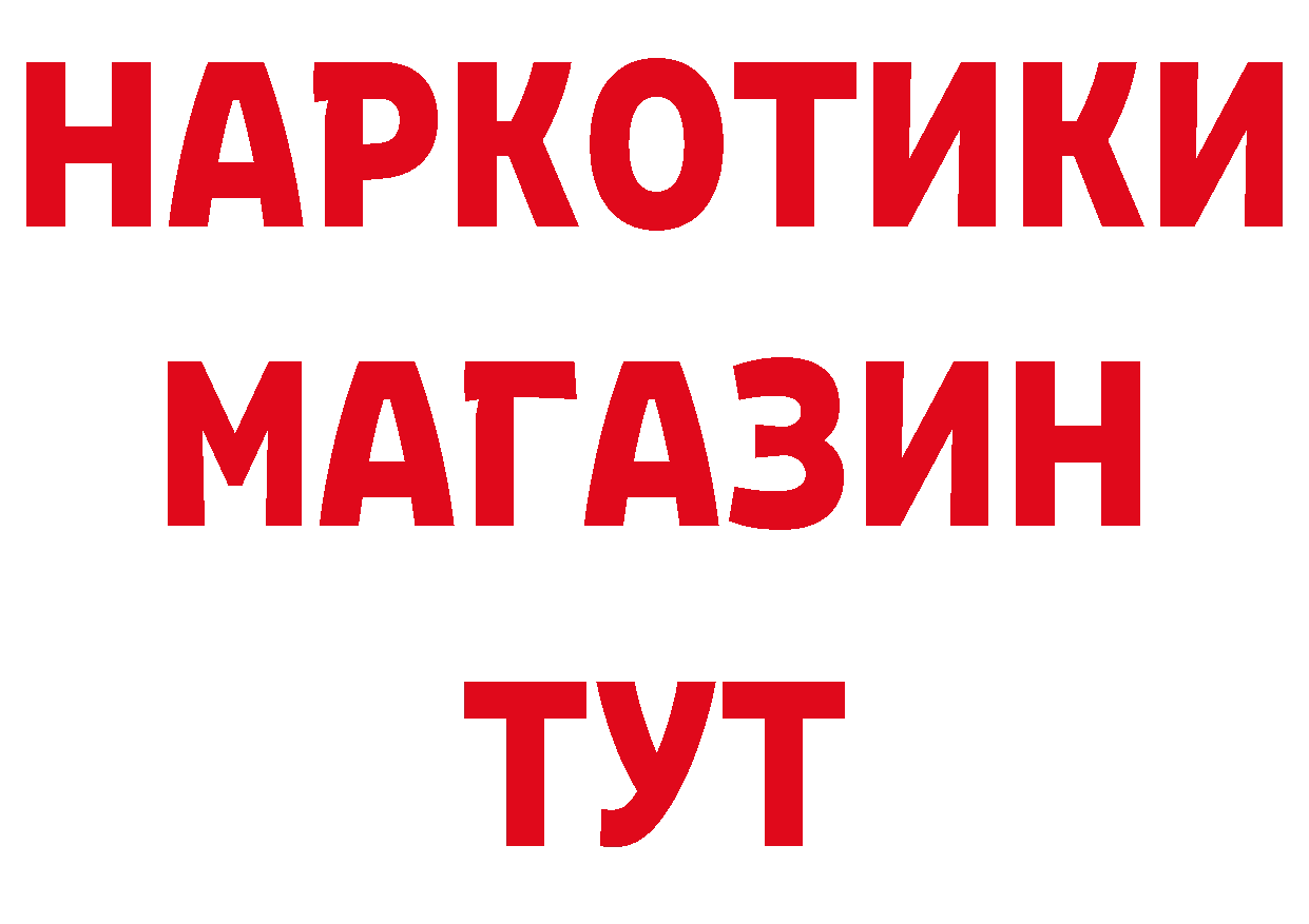 Как найти закладки? дарк нет официальный сайт Костомукша